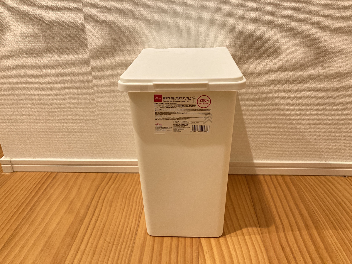 おむつ用ゴミ箱代用おすすめ100均ダイソー