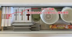 おむつ ゴミ箱 代用 無印 100均