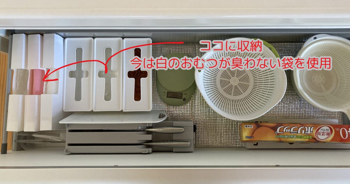 おむつ用ゴミ箱 臭わない 収納場所