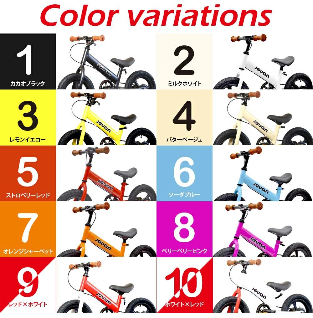 3wayキッズバイク