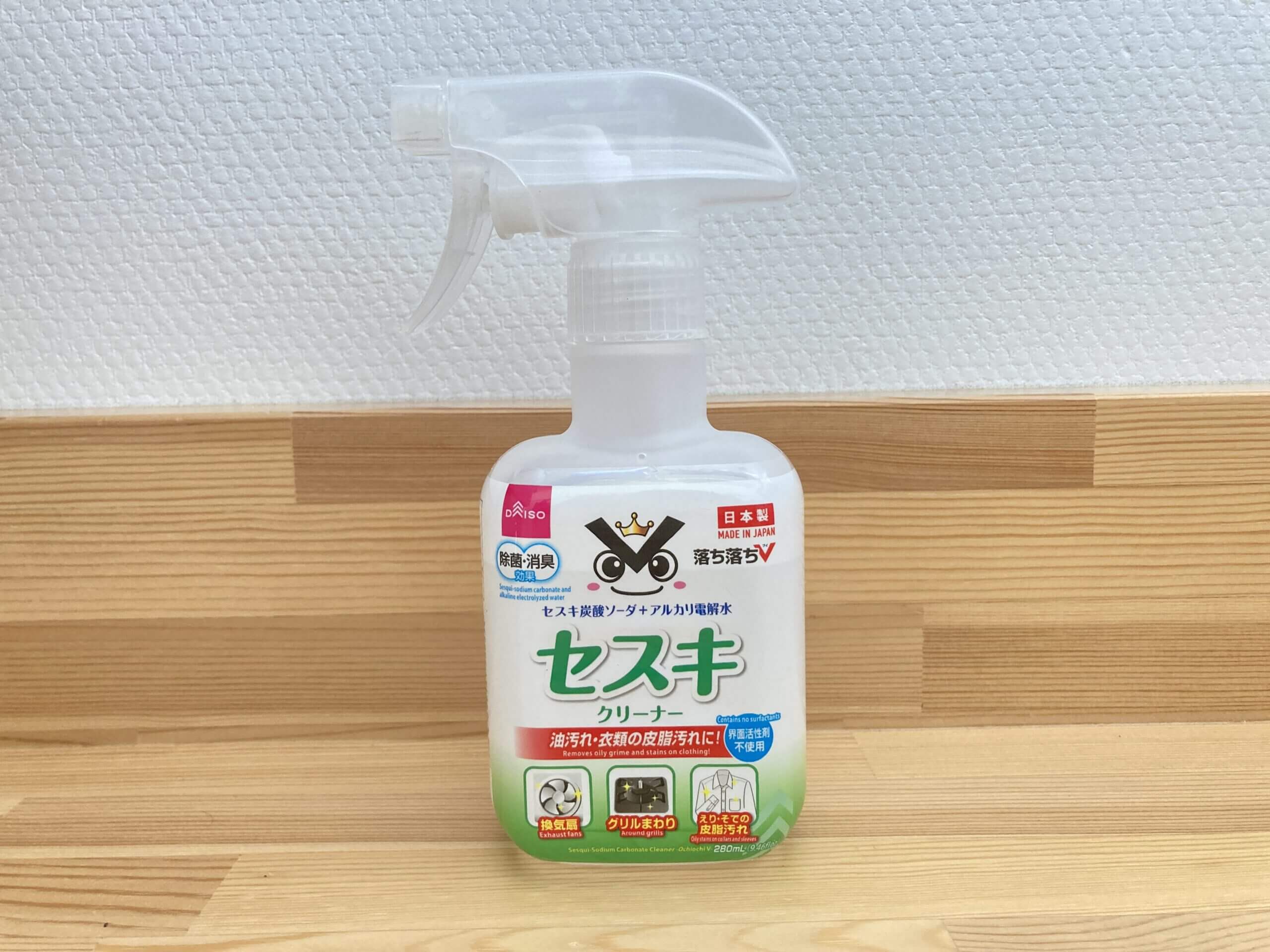 セスキ炭酸ソーダ　アラジントースター掃除