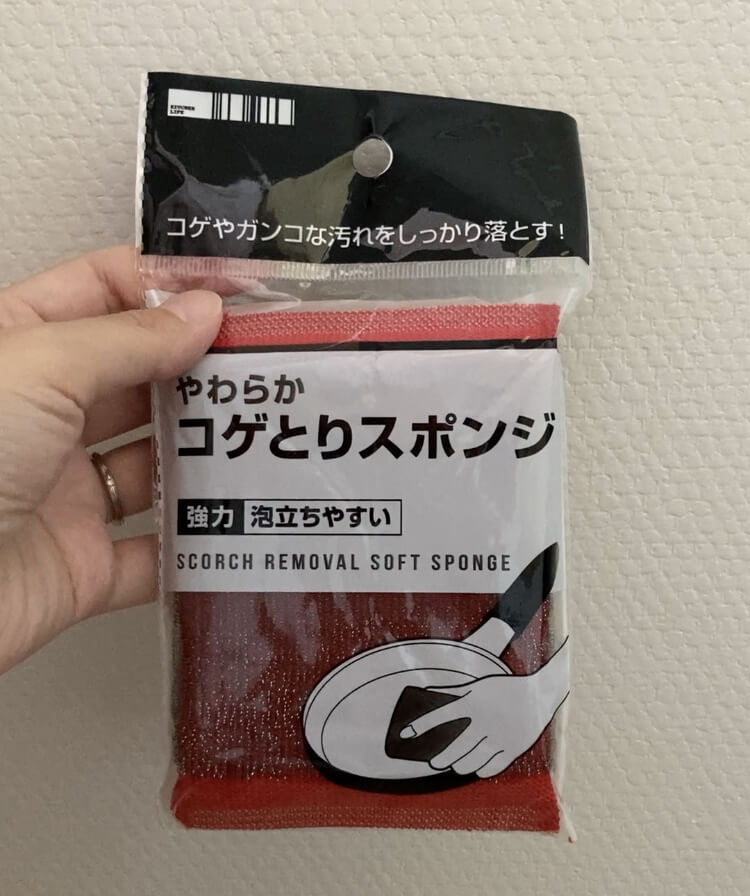 アラジントースター掃除　やわらかコゲとりスポンジ