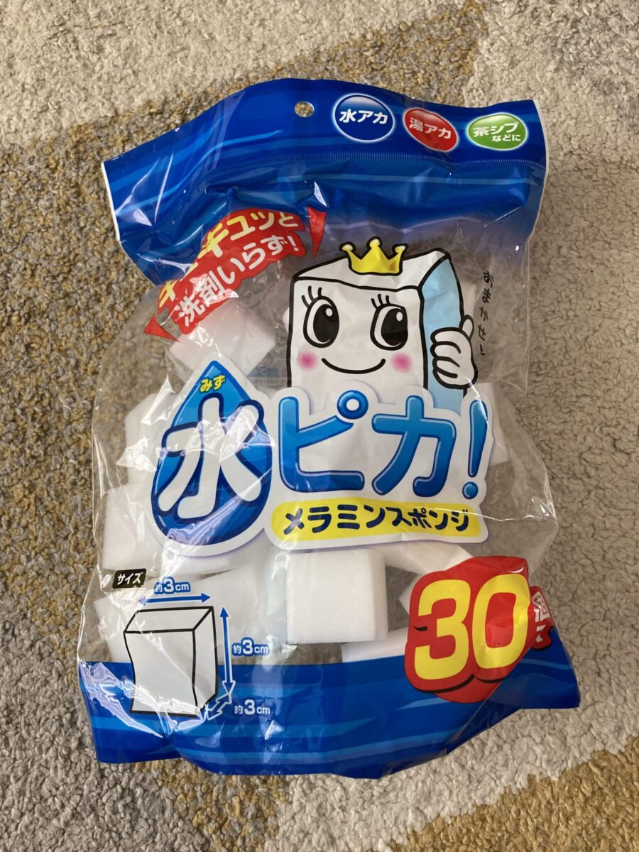 メラミンスポンジ