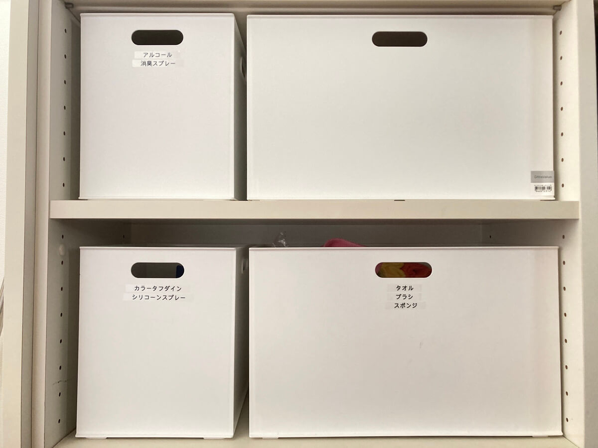 工具　収納　整理　100均