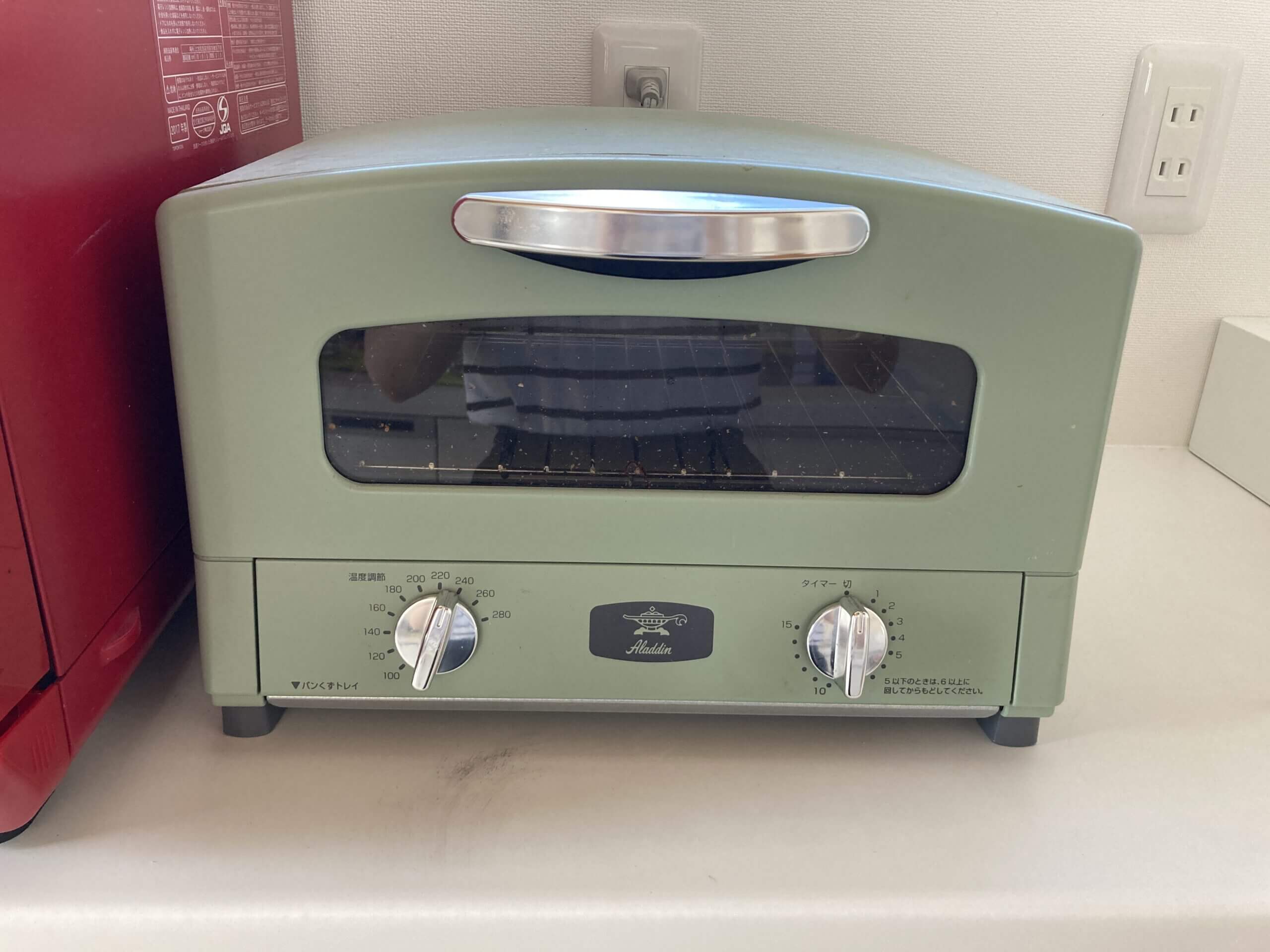 アラジン　トースター