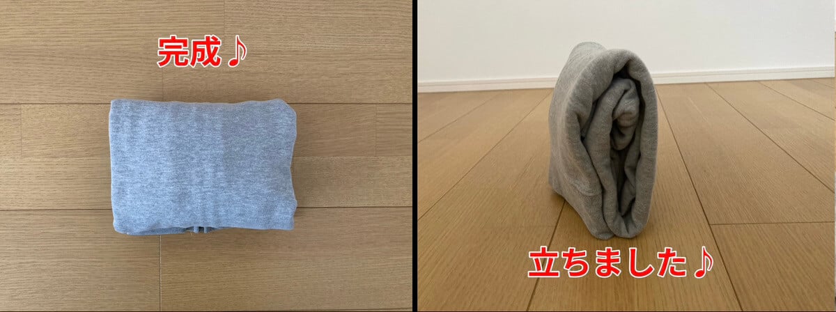 こんまり流パーカー畳み方3