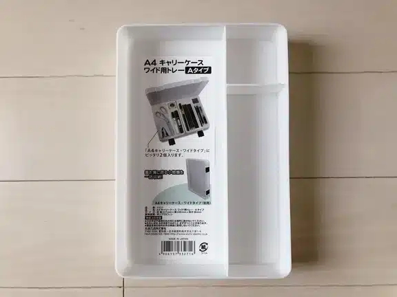 A4キャリーケースワイドトレー