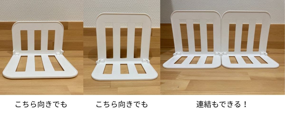 連結できる仕切りスタンドの使い方
