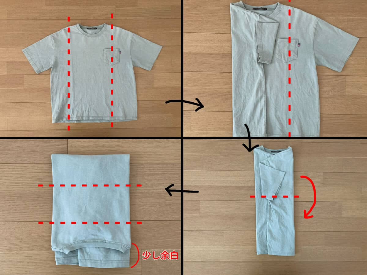 こんまり流Tシャツの畳み方1