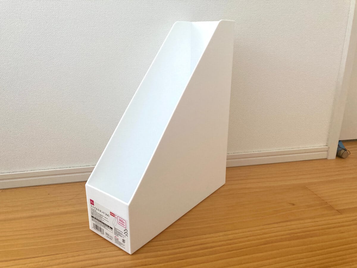 キックバイクスタンド代用③ダイソーファイルスタンド