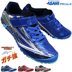 アサヒシューズ　ガチ強 