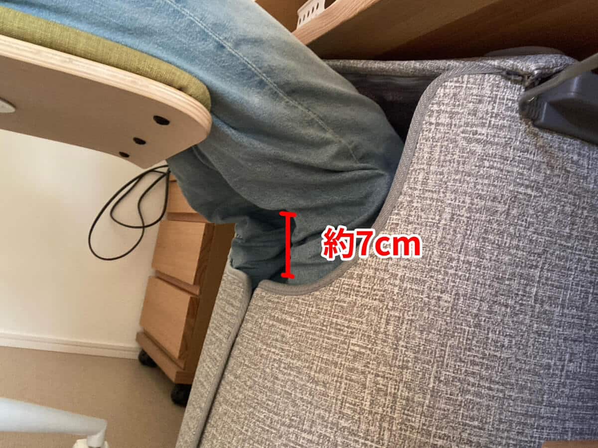 ひざ裏のすき間の高さ