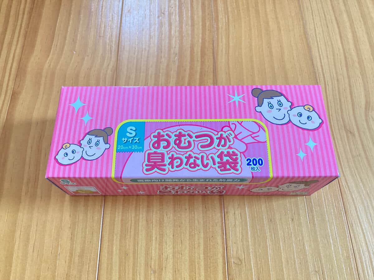 BOS おむつが臭わない袋